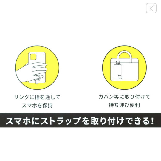 Japan Sanrio Multi Ring Plus - Cogimyun - 2