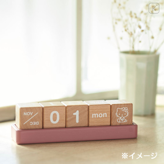 Japan Sanrio Wooden Calendar - Hello Kitty - 3