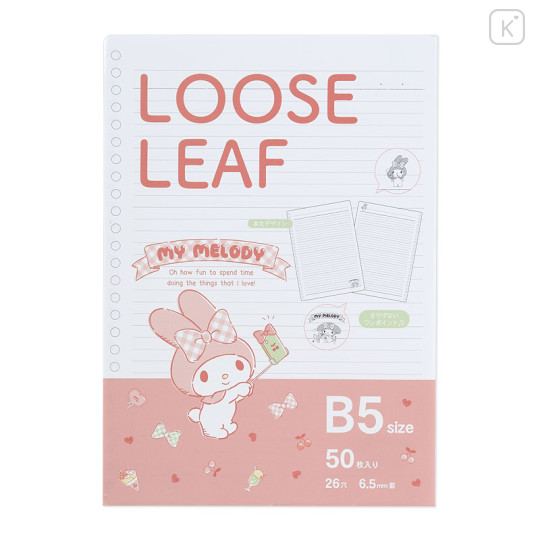 Japan Sanrio B5 Loose Leaf Paper - My Melody - 1