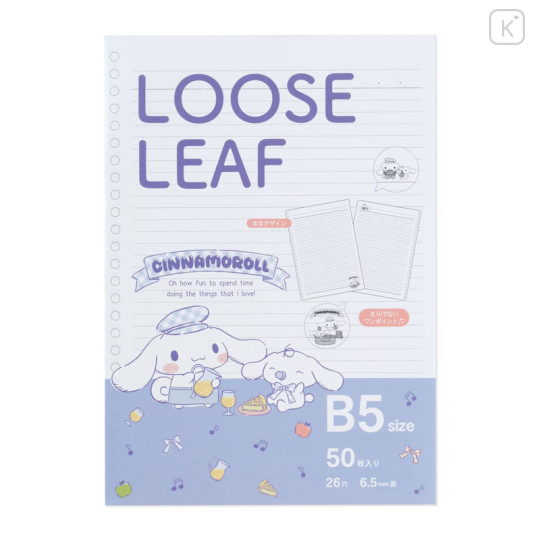 Japan Sanrio B5 Loose Leaf Paper - Cinnamoroll - 1