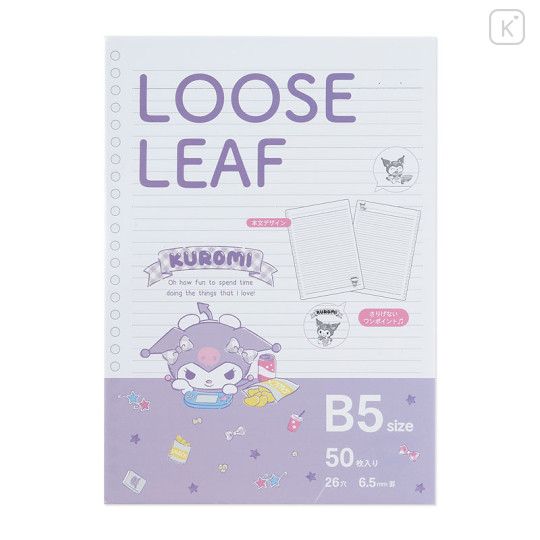 Japan Sanrio B5 26 Hole Loose Leaf Paper - Kuromi - 1