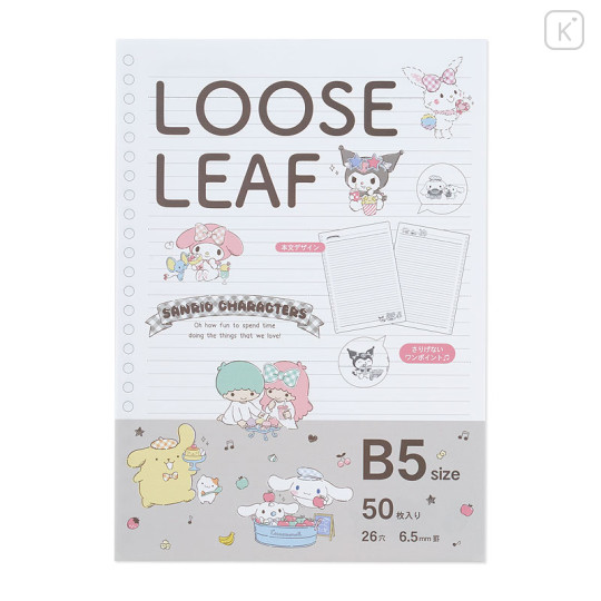 Japan Sanrio B5 26 Hole Loose Leaf Paper - Sanrio Characters - 1