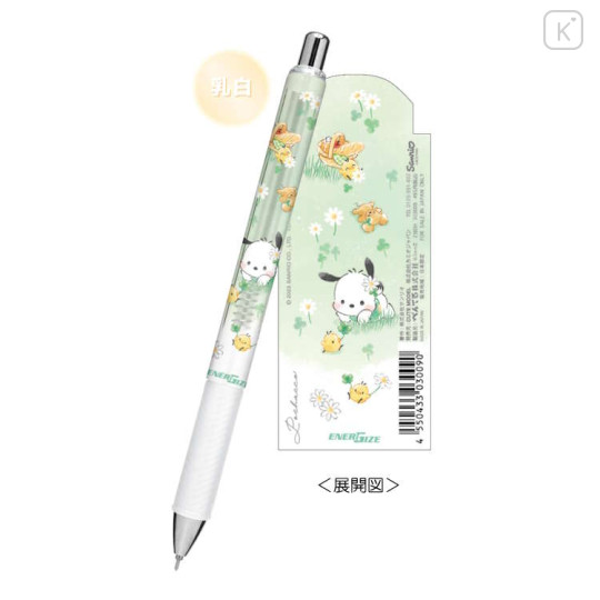 Japan Sanrio EnerGize Mechanical Pencil - Pochacco / Picnic - 1