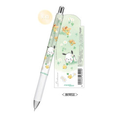 Japan Sanrio EnerGize Mechanical Pencil - Pochacco / Picnic