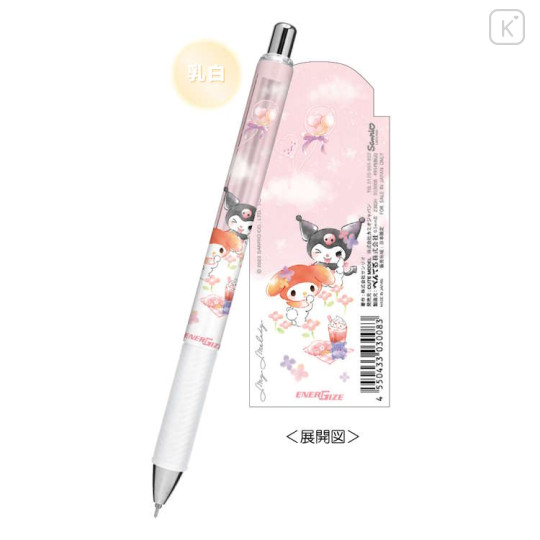 Japan Sanrio EnerGize Mechanical Pencil - Kuromi & Melody / Pink Picnic - 1