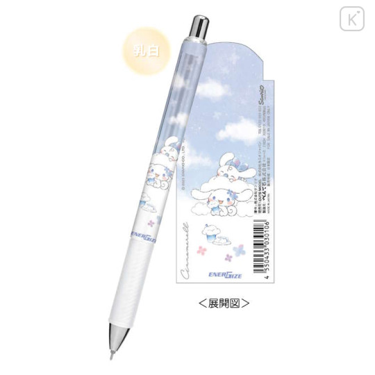 Japan Sanrio EnerGize Mechanical Pencil - Cinnamoroll / Sky Picnic - 1