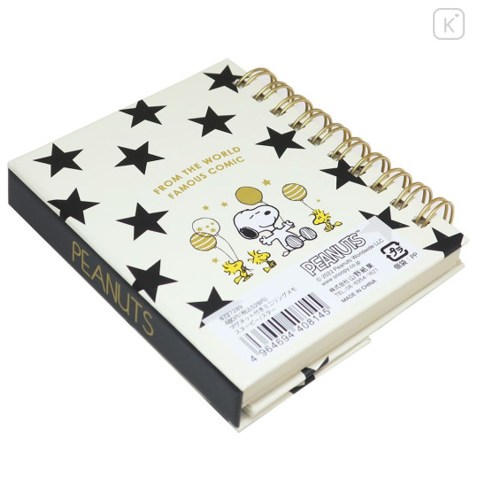 Japan Peanuts A7 Ring Notebook - Snoopy / Black Star Gold Balloon - 4