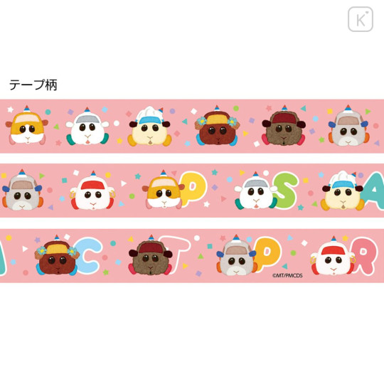 Japan Pui Pui Molcar Washi Paper Masking Tape - Party / Pink - 2