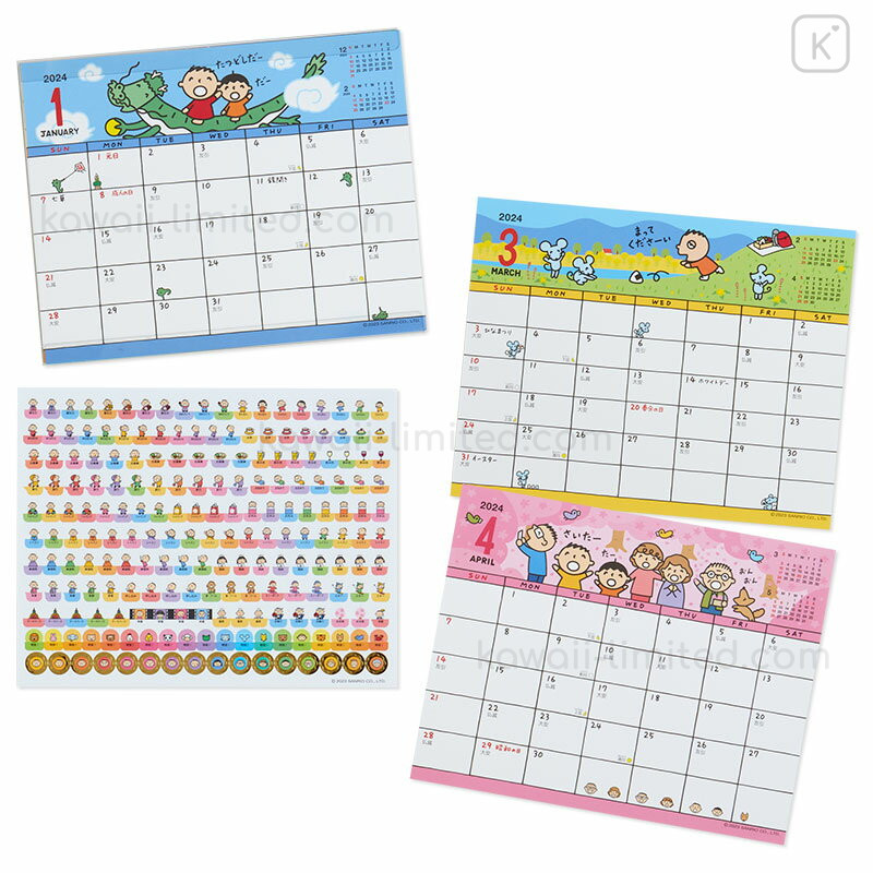Sanrio Hello Kitty Japan 2024 Sheet Calendar 701009