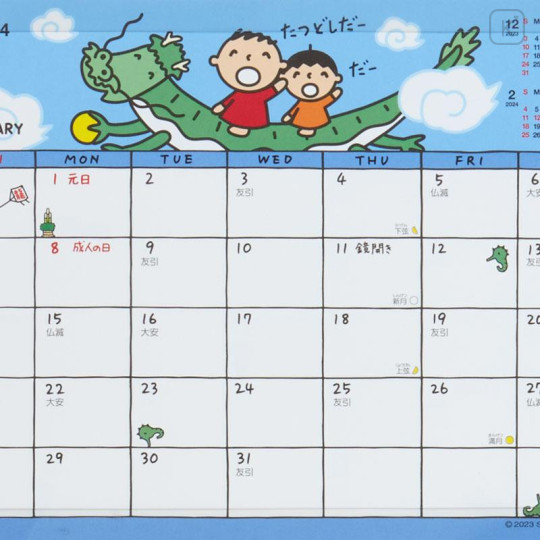 Japan Sanrio Original Sheet Calendar - Minna No Tabo 2024 - 4