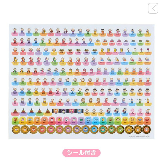 Japan Sanrio Original Sheet Calendar - Minna No Tabo 2024 - 5
