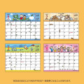 Japan Sanrio Original Sheet Calendar - Minna No Tabo 2024 - 6