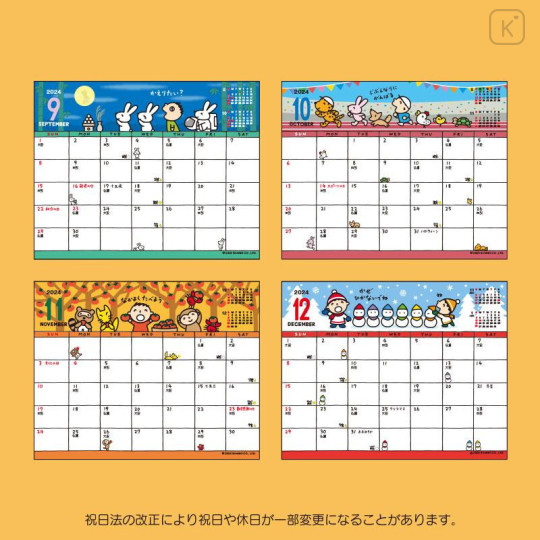 Japan Sanrio Original Sheet Calendar - Minna No Tabo 2024 - 8