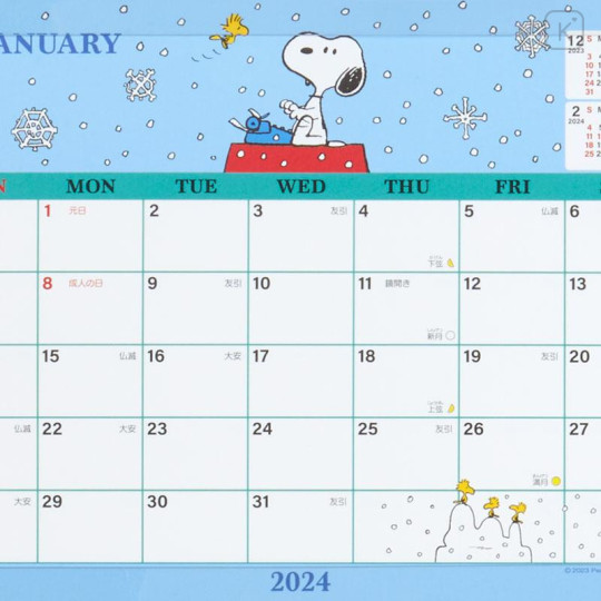 Japan Sanrio Original Sheet Calendar - Snoopy 2024 - 4