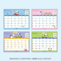 Japan Sanrio Original Sheet Calendar - Snoopy 2024 - 6