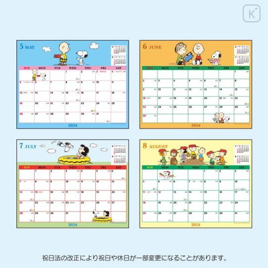 Japan Sanrio Original Sheet Calendar - Snoopy 2024 - 7