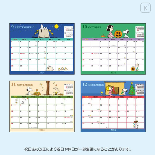 Japan Sanrio Original Sheet Calendar - Snoopy 2024 - 8