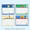 Japan Sanrio Original Sheet Calendar - Snoopy 2024 - 8