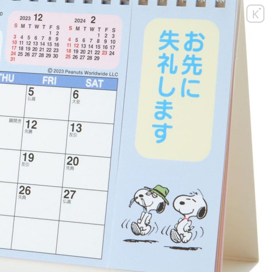Japan Sanrio Original Ring Calendar (S) - Snoopy 2024 - 4