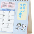 Japan Sanrio Original Ring Calendar (S) - Snoopy 2024 - 4