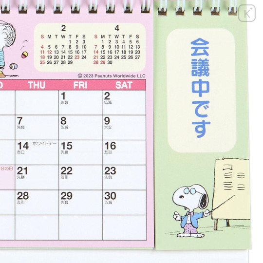 Japan Sanrio Original Ring Calendar (S) - Snoopy 2024 - 5