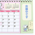 Japan Sanrio Original Ring Calendar (S) - Snoopy 2024 - 5