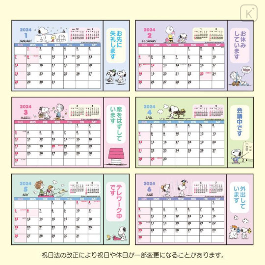 Japan Sanrio Original Ring Calendar (S) - Snoopy 2024 - 6