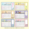 Japan Sanrio Original Ring Calendar (S) - Snoopy 2024 - 7