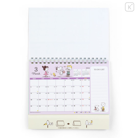 Japan Sanrio Original Ring Calendar (M) - Snoopy 2024 - 2