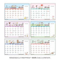 Japan Sanrio Original Ring Calendar (M) - Snoopy 2024 - 5
