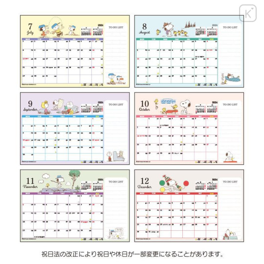 Japan Sanrio Original Ring Calendar (M) - Snoopy 2024 - 6