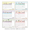 Japan Sanrio Original Ring Calendar (M) - Snoopy 2024 - 6