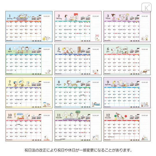 Japan Sanrio Original Ring Calendar (M) - Snoopy 2024 - 7