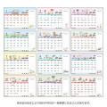 Japan Sanrio Original Ring Calendar (M) - Snoopy 2024 - 7