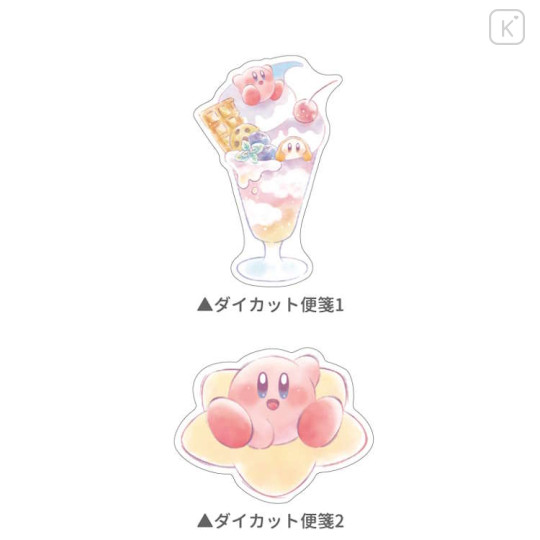 Japan Kirby Die-cut Letter Set - Pupupu Parfait - 2