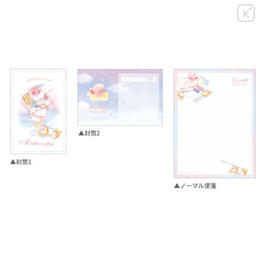 Japan Kirby Die-cut Letter Set - Pupupu Parfait - 3