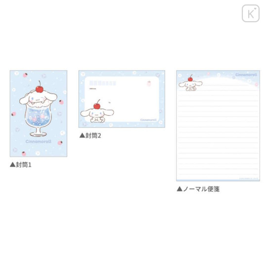 Japan Sanrio Die-cut Letter Set - Cinnamoroll : Soda - 3