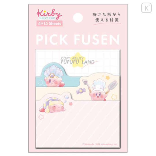 Japan Kirby Sticky Memo Notes - Copy Ability - 1