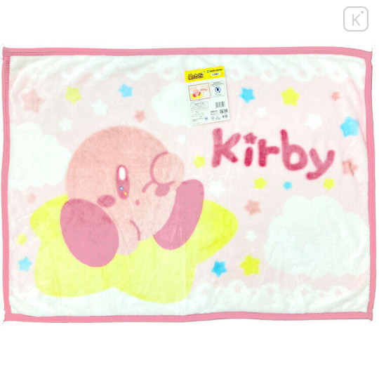 Japan Kirby Meyer Blanket - Pink Sky & Star - 1