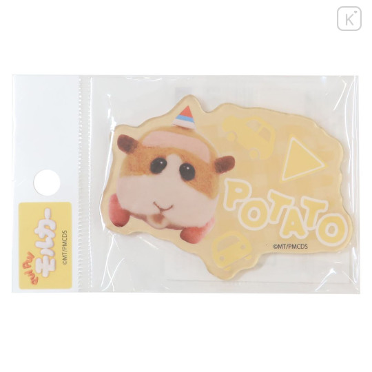 Japan Pui Pui Molcar Acrylic Sticker - Potato - 1