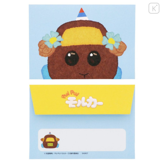 Japan Pui Pui Molcar Mini Letter Set - Chocolate - 3
