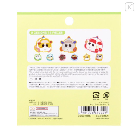 Japan Pui Pui Molcar Sticker Set - Potato / Peter / Rose - 4