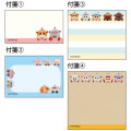 Japan Pui Pui Molcar Sticky Notes - Reality - 3