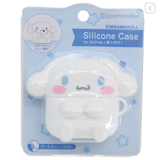 Japan Sanrio AirPods Silicone Case - Cinnamoroll - 5