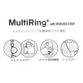 Japan Sanrio Multi Ring Plus with Shoulder Strap - Gudetama - 5