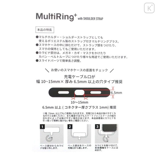 Japan Sanrio Multi Ring Plus with Shoulder Strap - Gudetama - 6