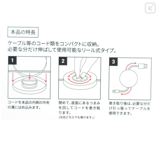 Japan Sanrio Cord Reel Case - Hello Kitty - 5