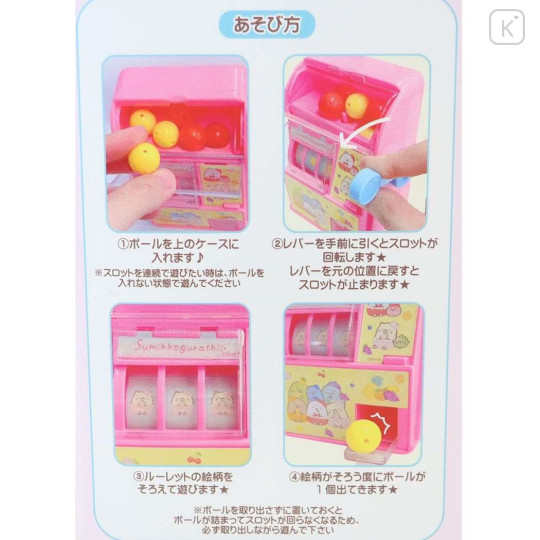 Japan San-X Slot Machine - Sumikko Gurashi / Fruit Vacation - 3