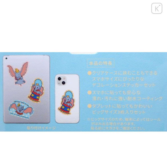 Japan Disney Vinyl Sticker Set - Dumbo - 2
