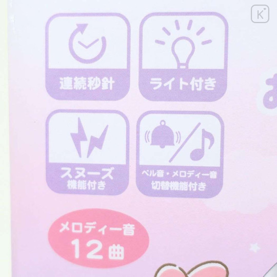 Japan Sanrio Alarm Clock - Kuromi & My Melody / Pink Good Night - 4